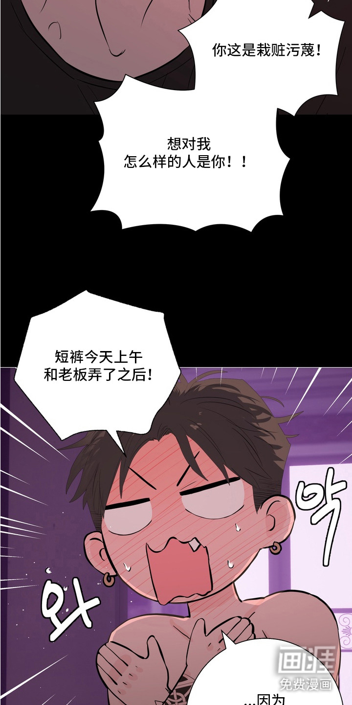 第8话10