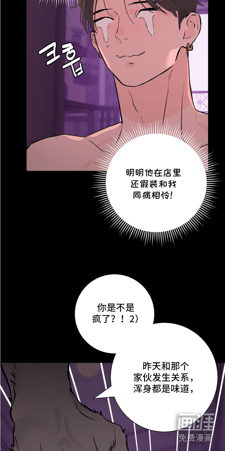 第8话13