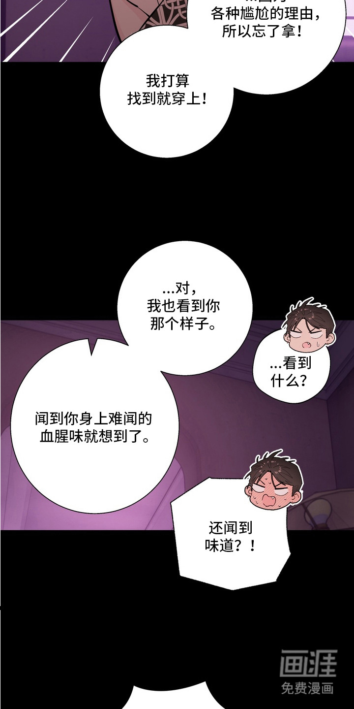 第8话11