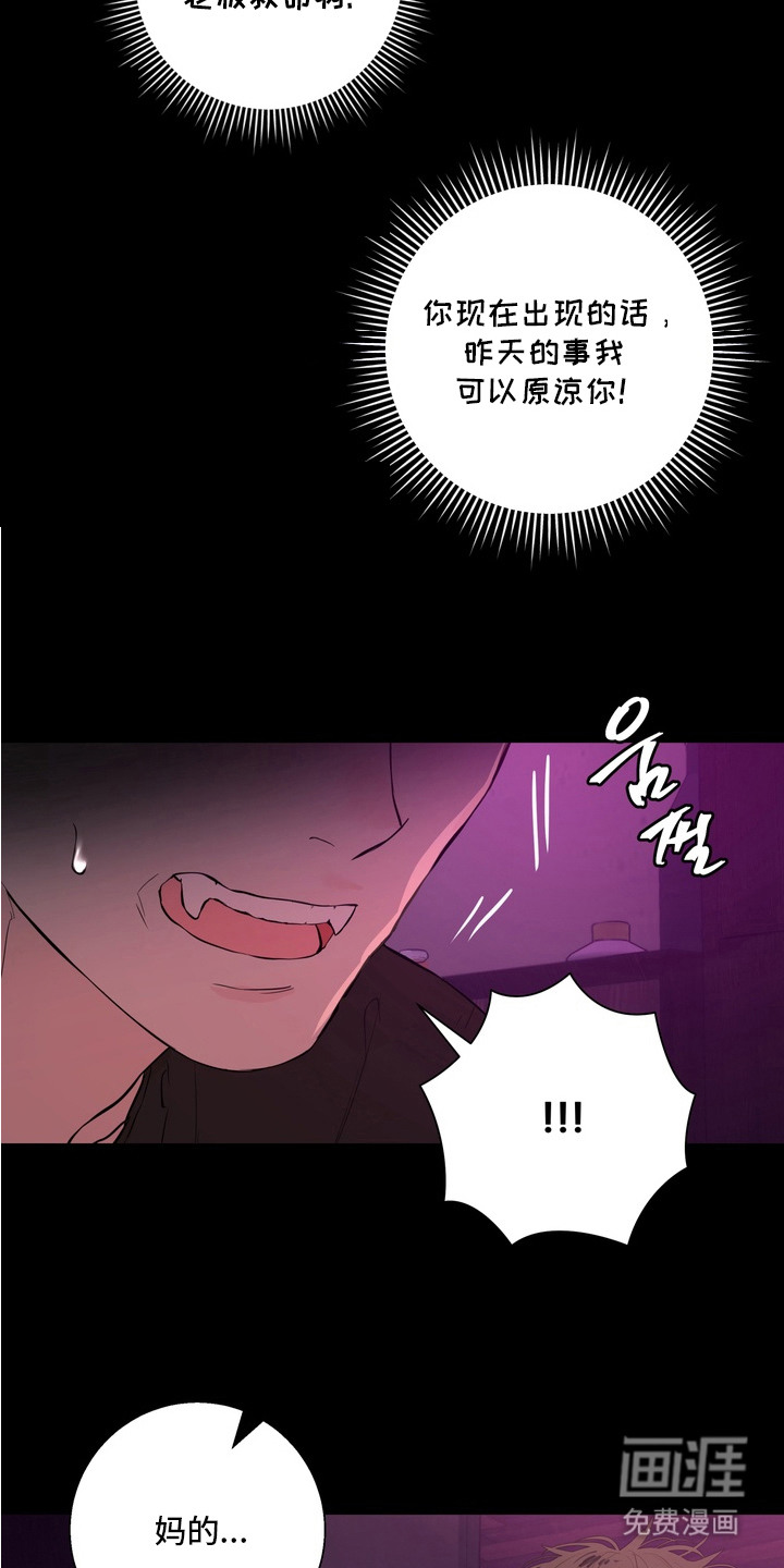 第8话5