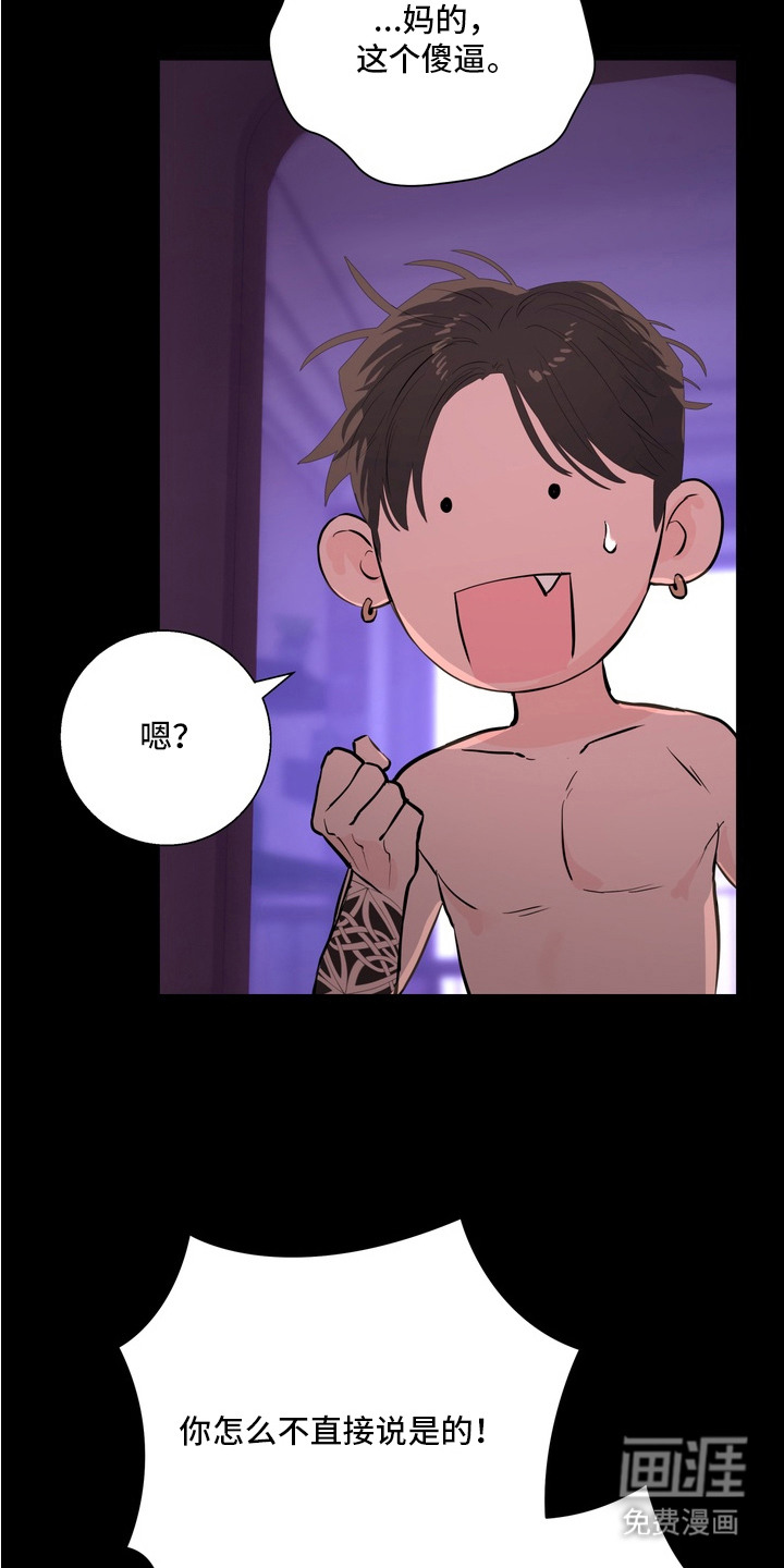 第8话20
