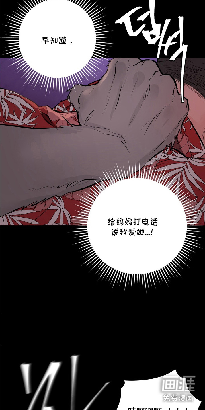 第8话2