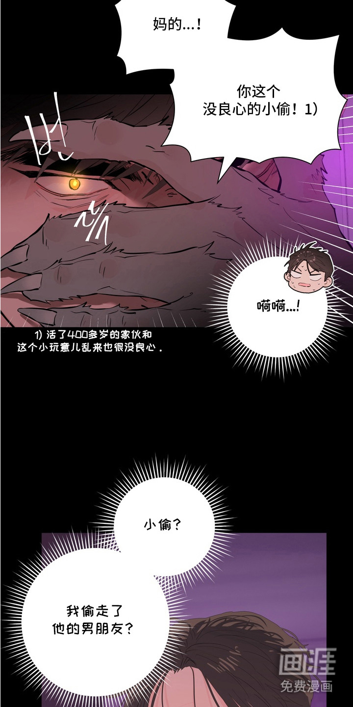 第8话12