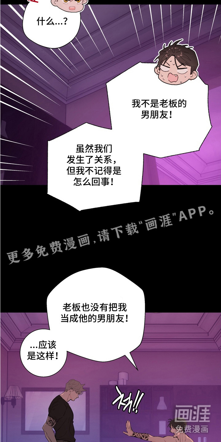 第8话17
