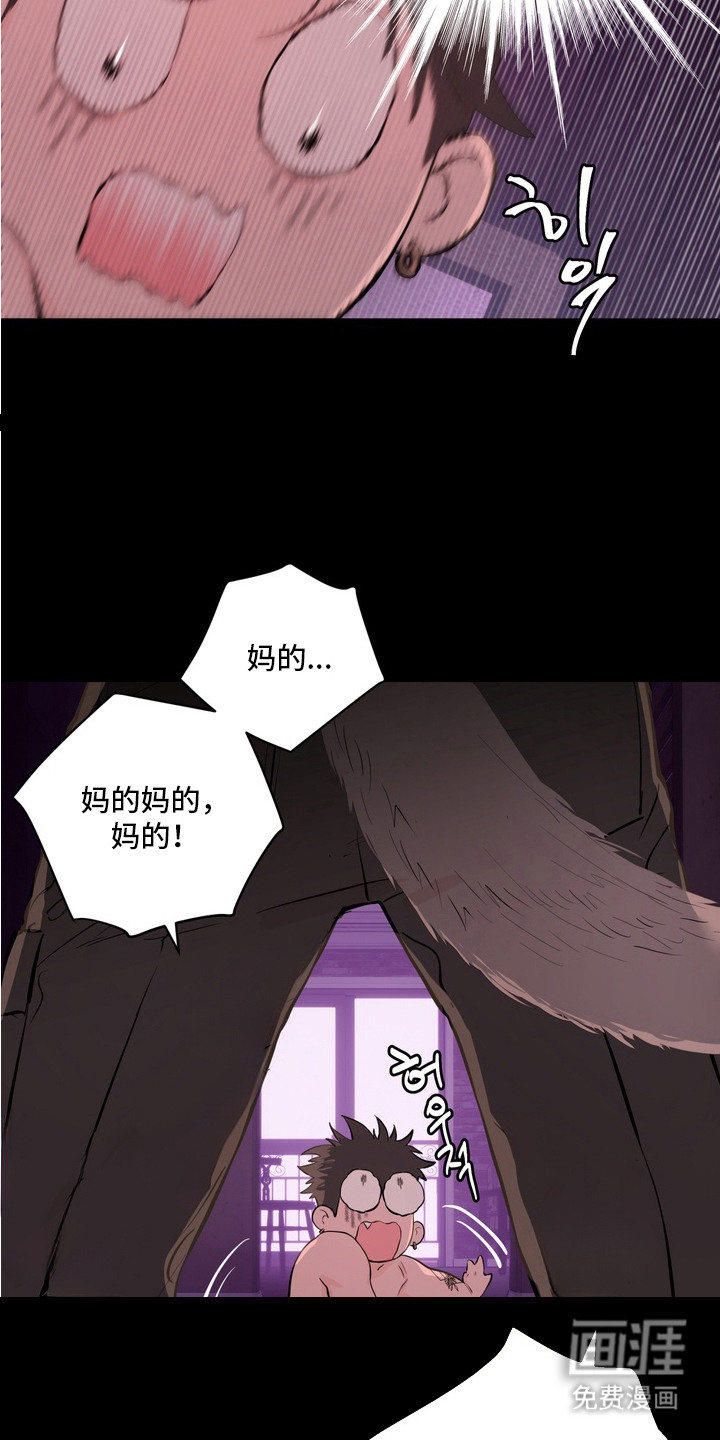 第8话8
