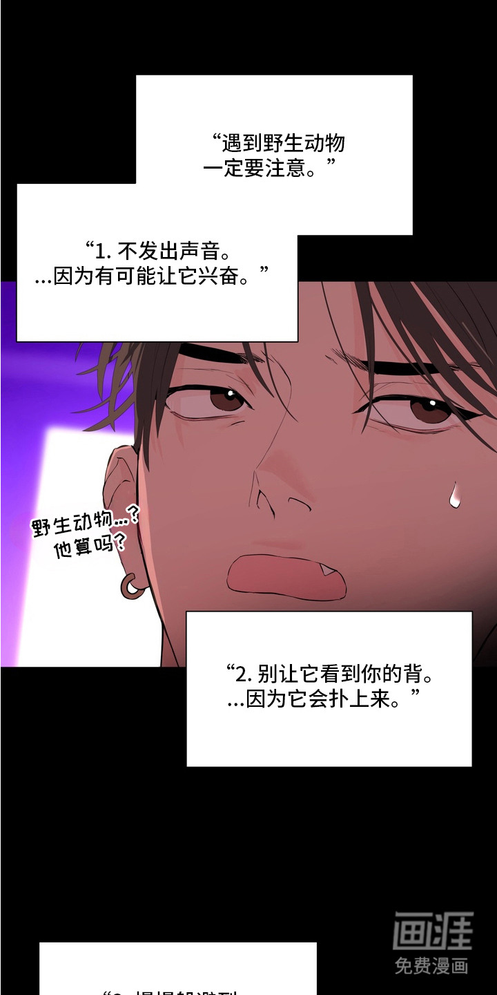 第7话16