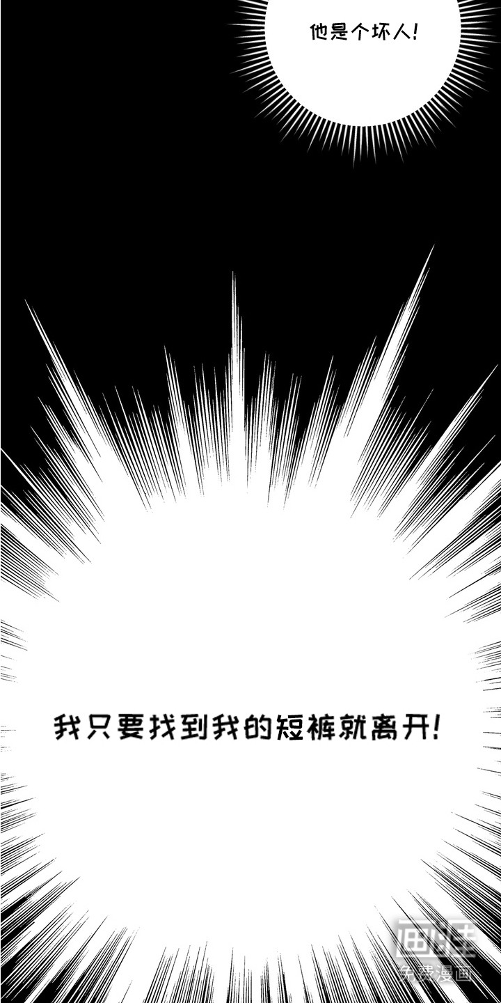 第7话4