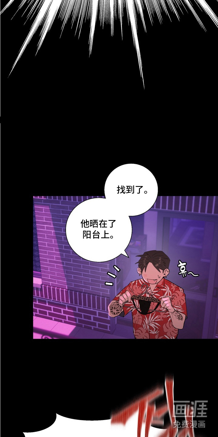 第7话5
