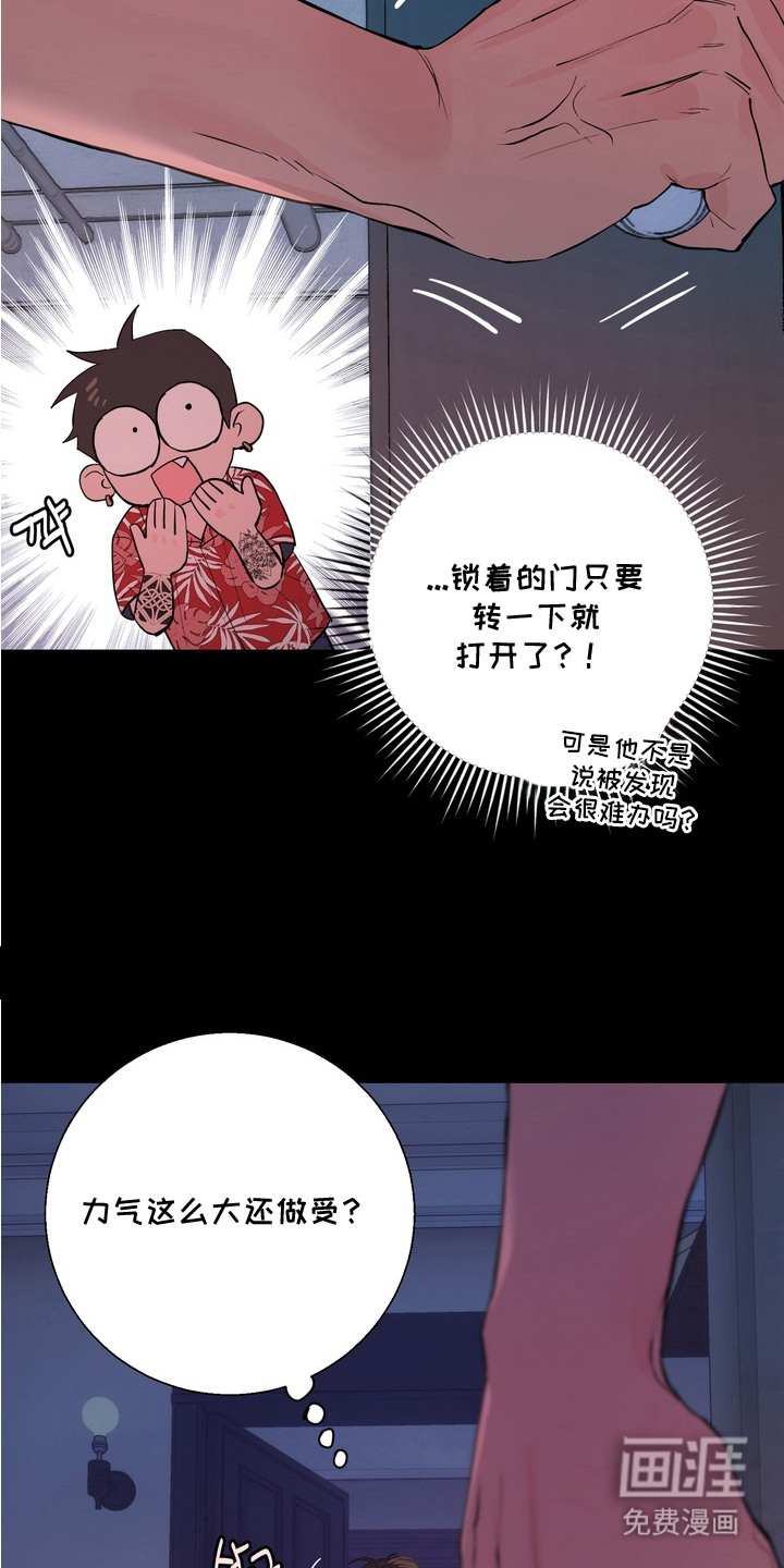 第7话2