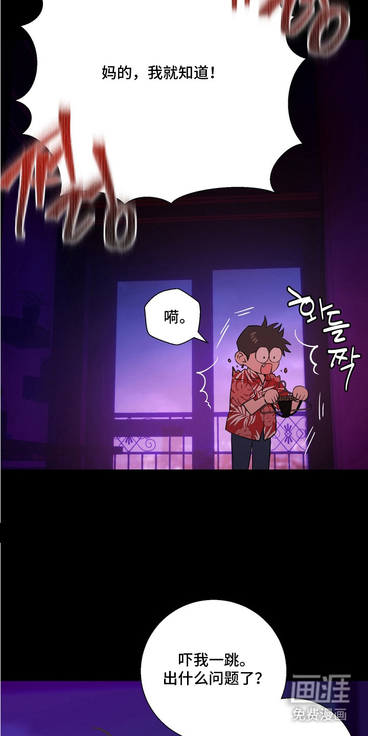 第7话6