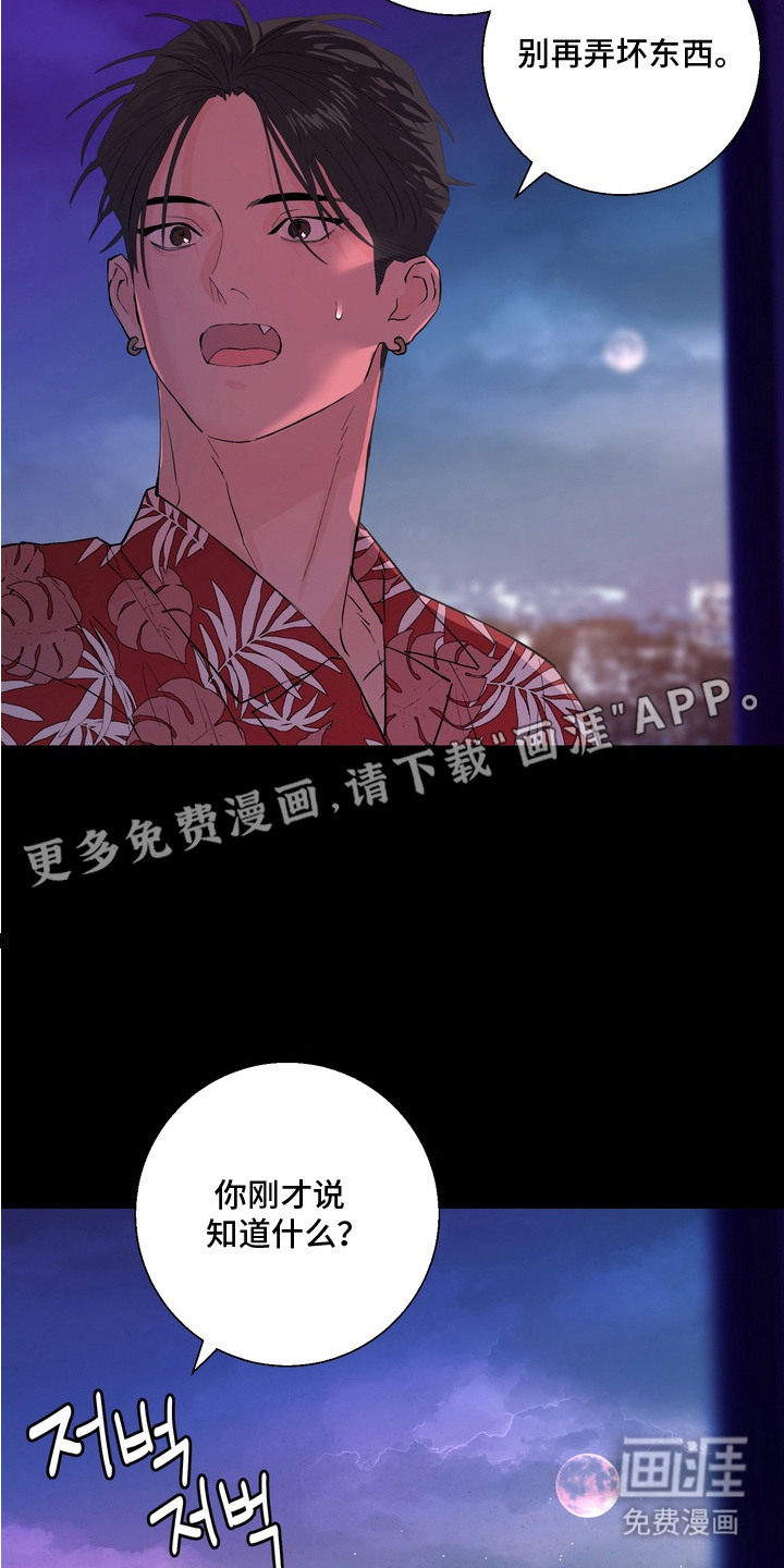 第7话7