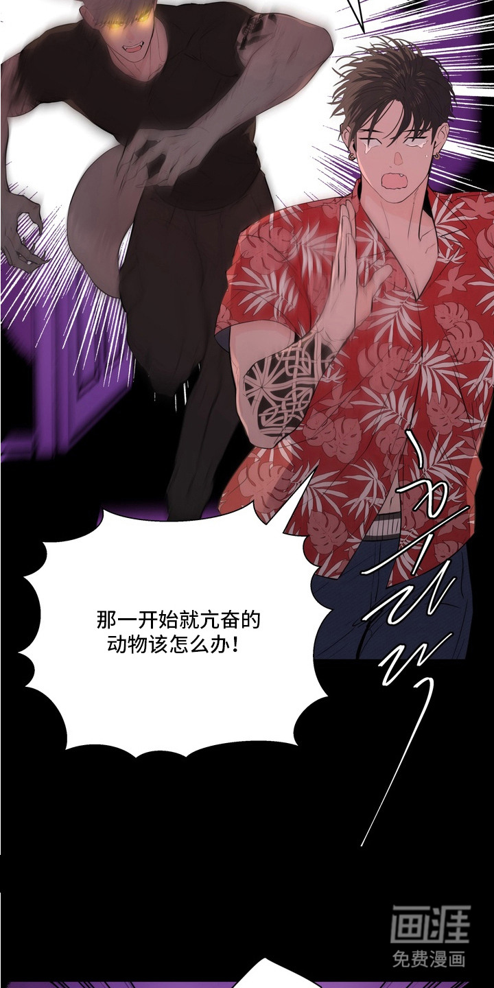 第7话18