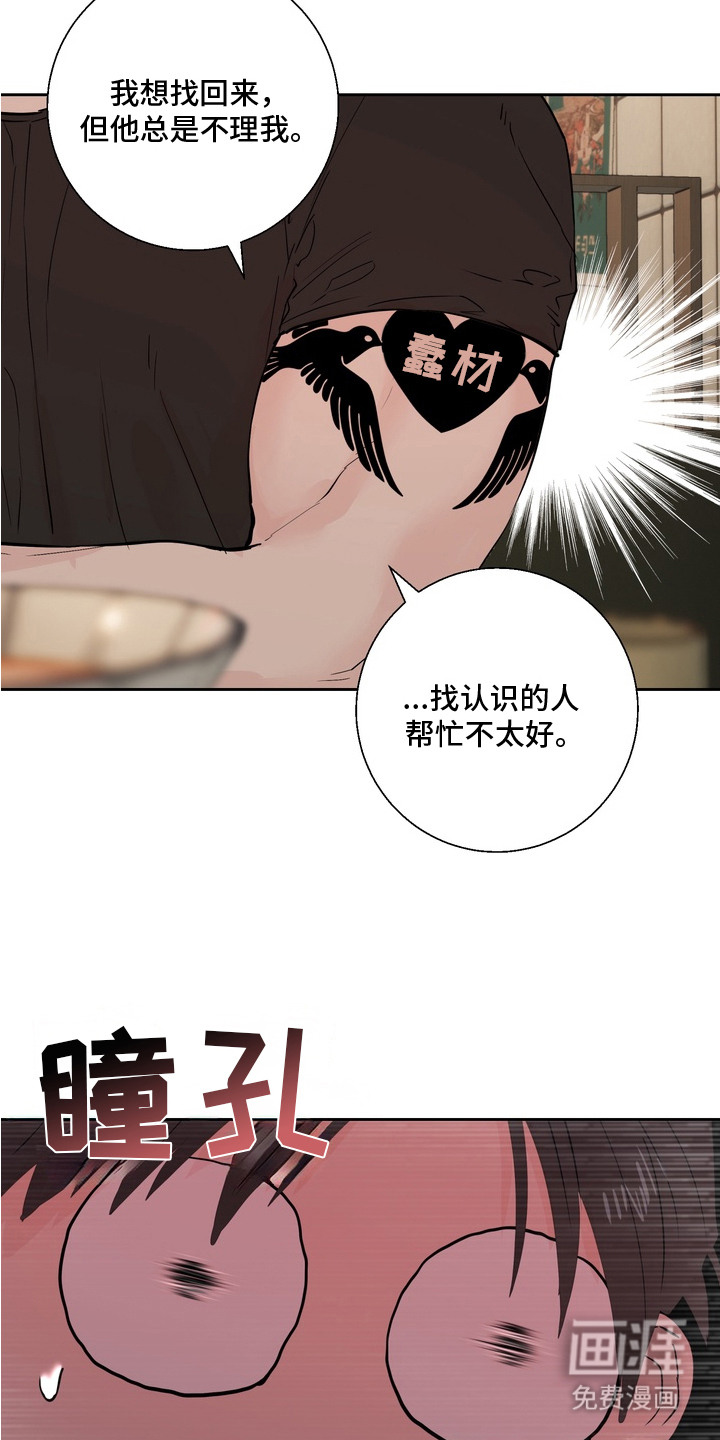 第6话1