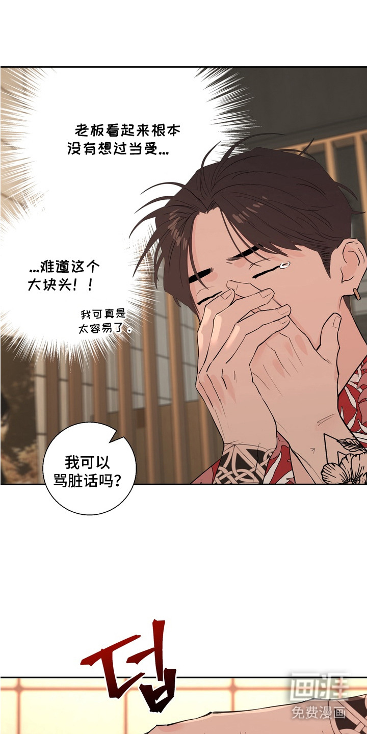 第6话6