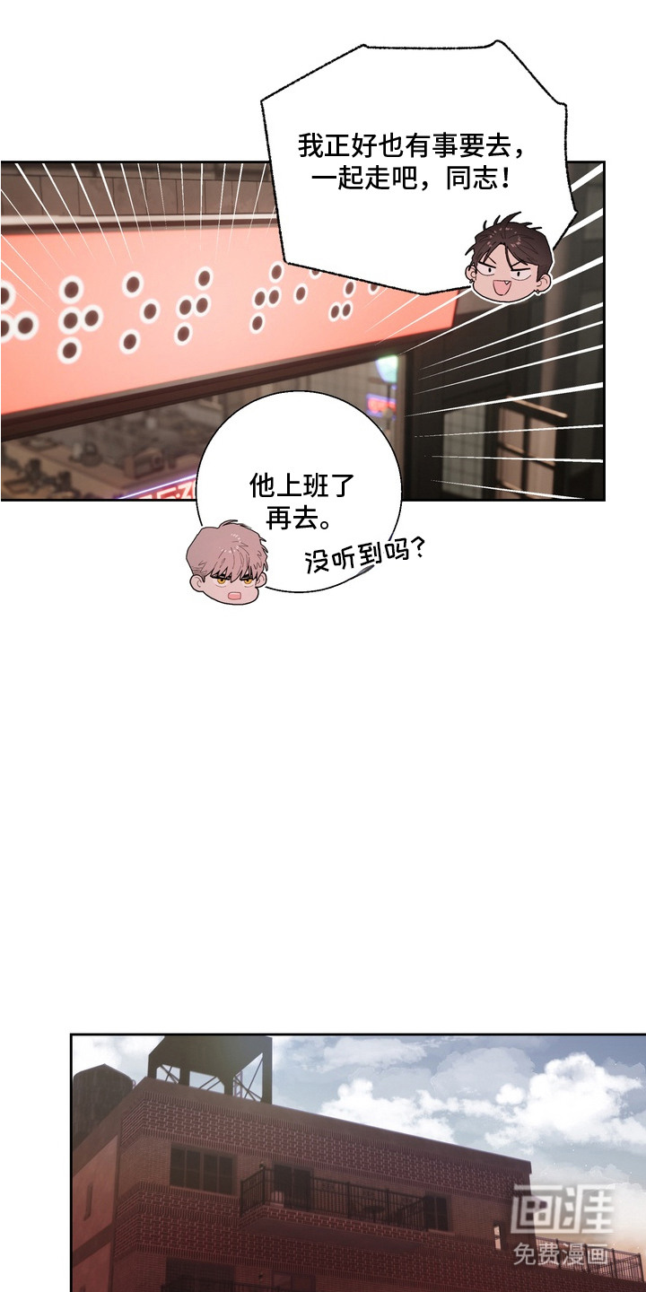 第6话11