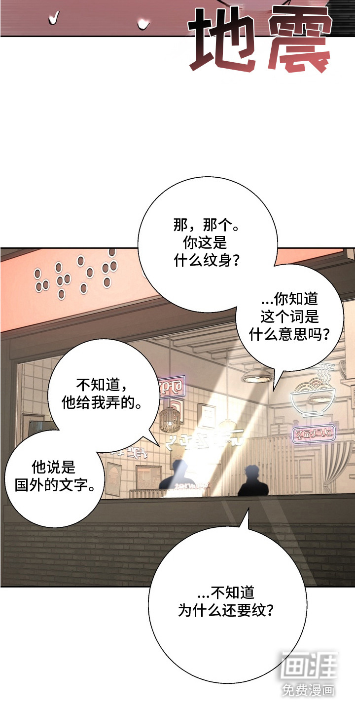 第6话2