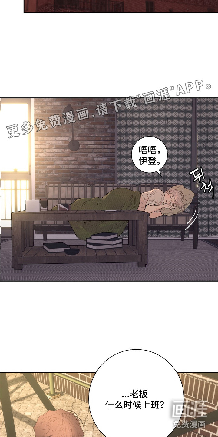 第6话12