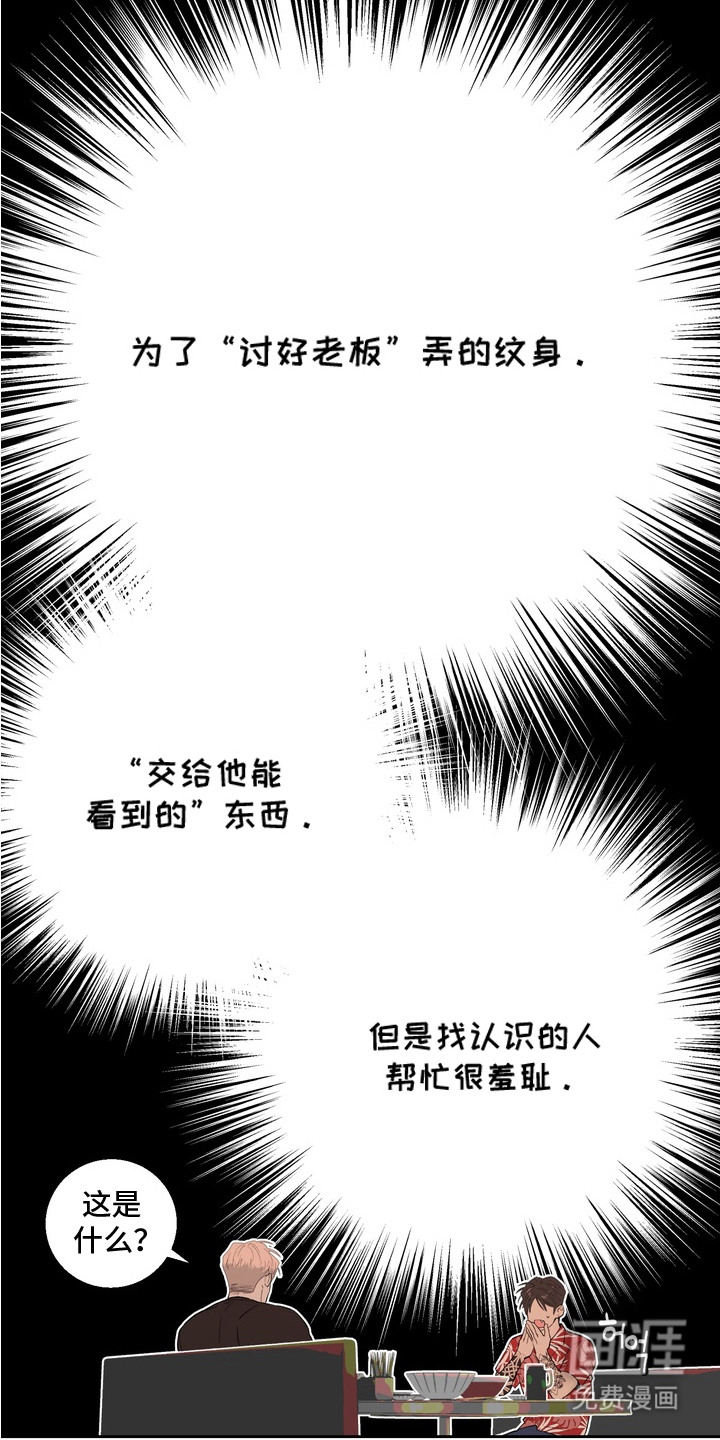 第6话4
