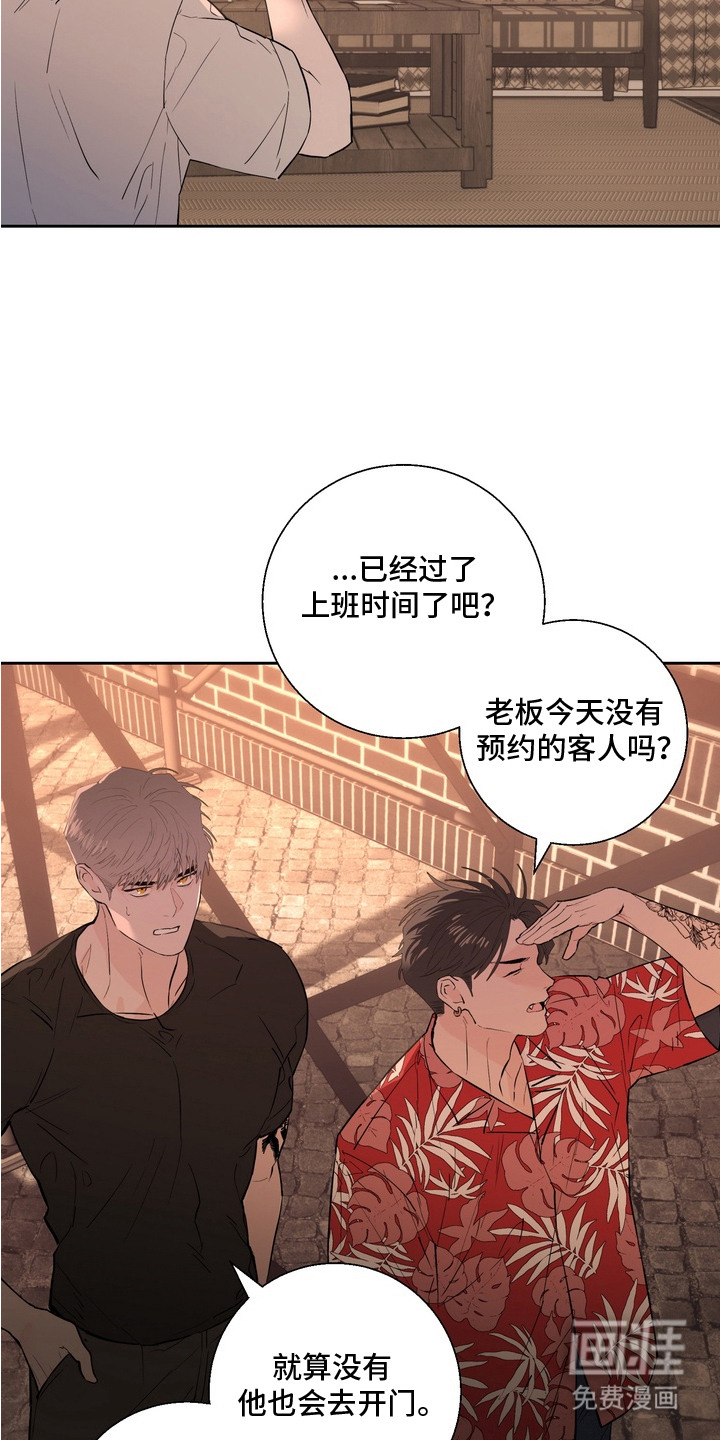 第6话16