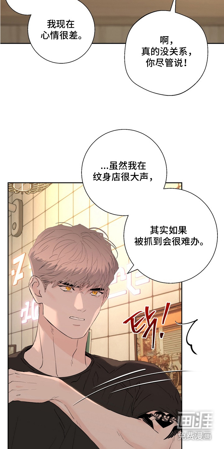 第6话8