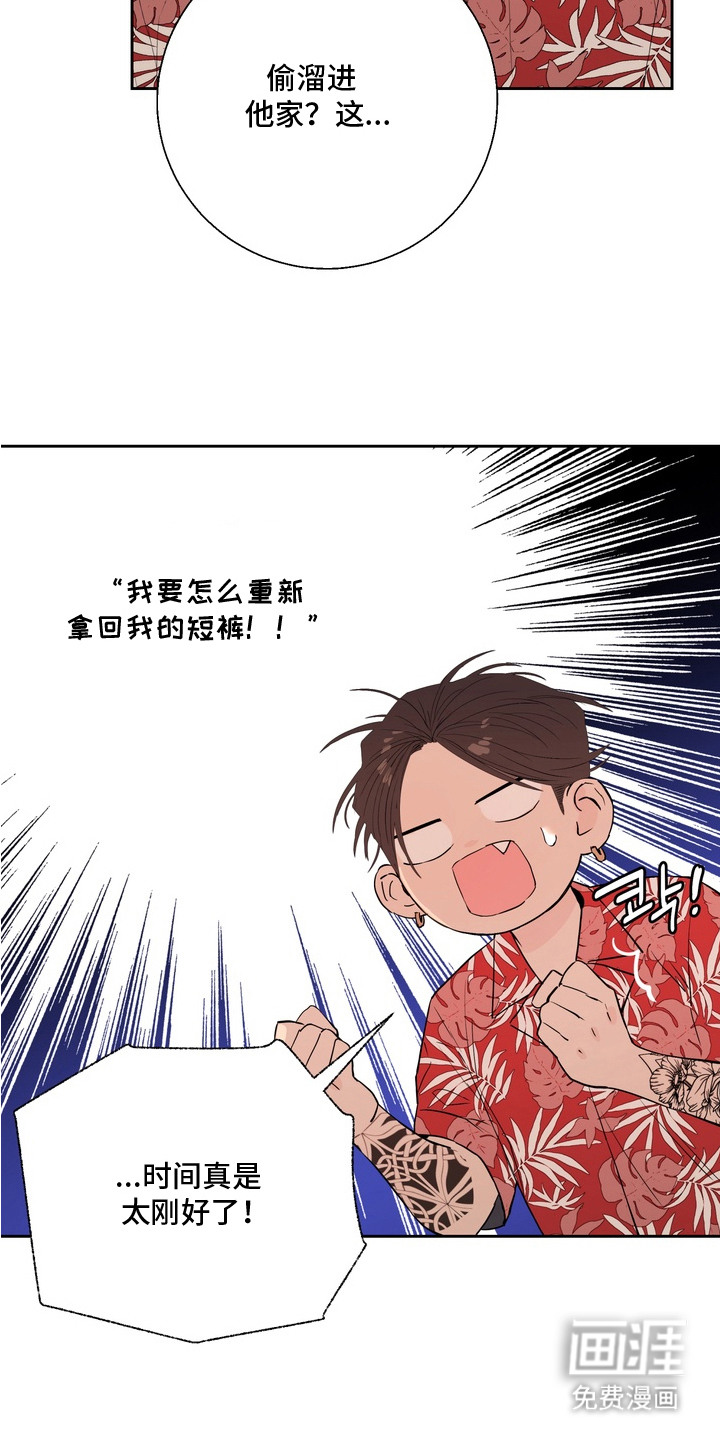 第6话10