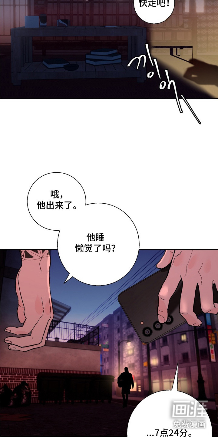 第6话18