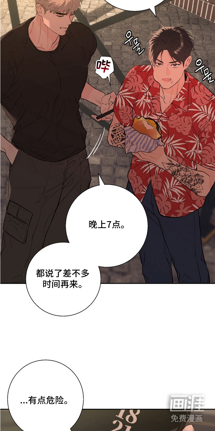 第6话13