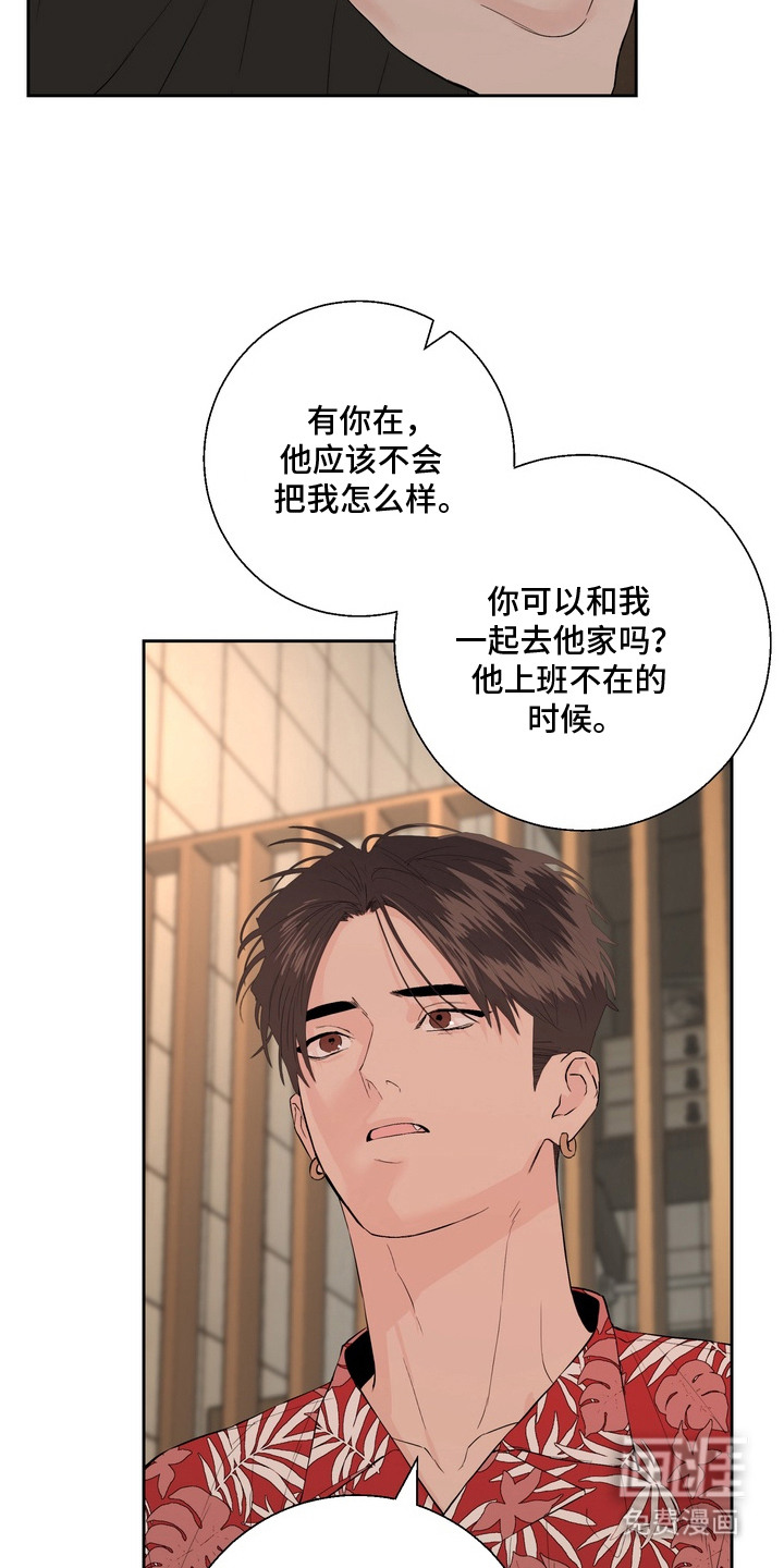 第6话9