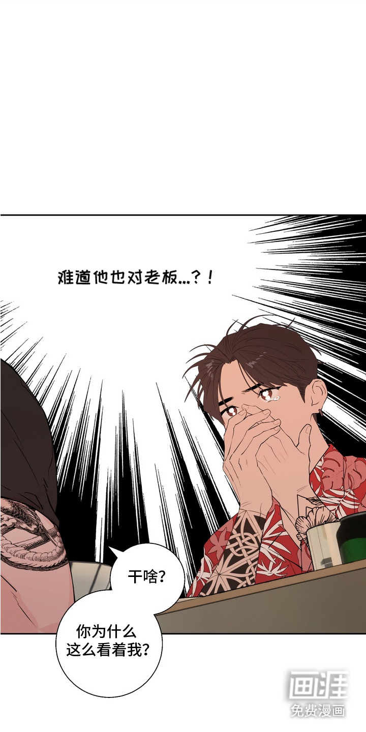 第6话5