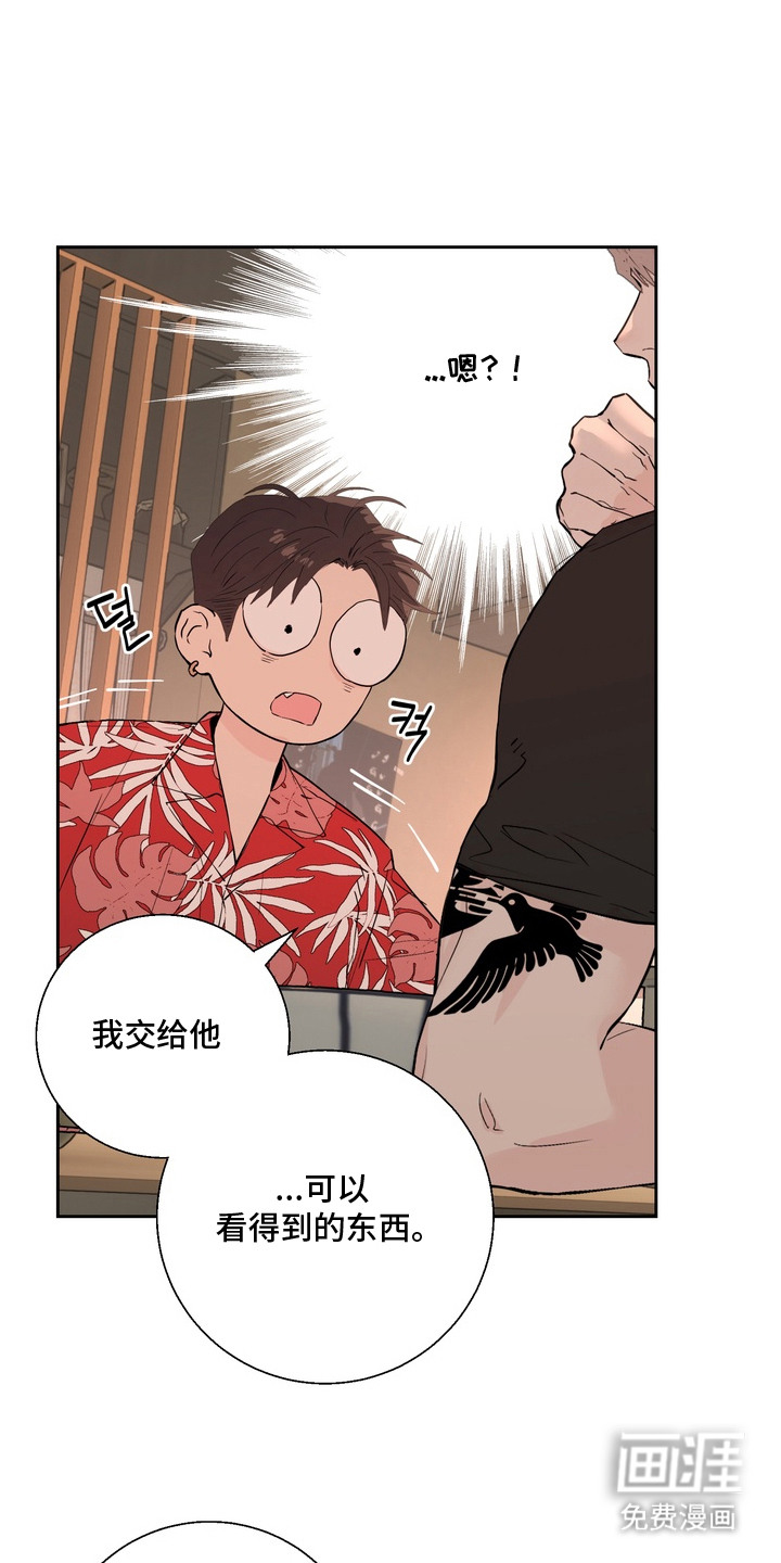 第6话0