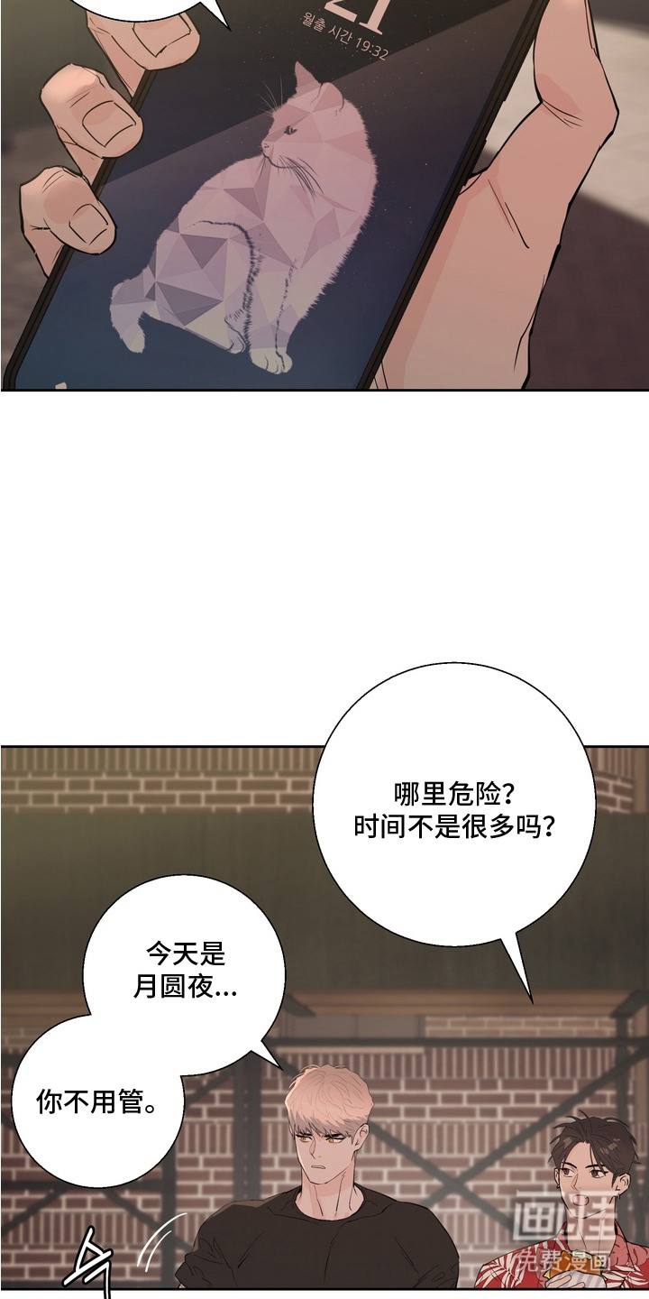第6话14