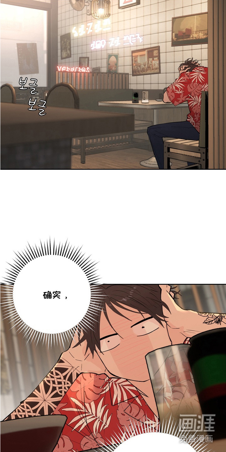第5话5