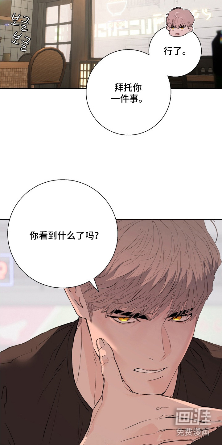 第5话19