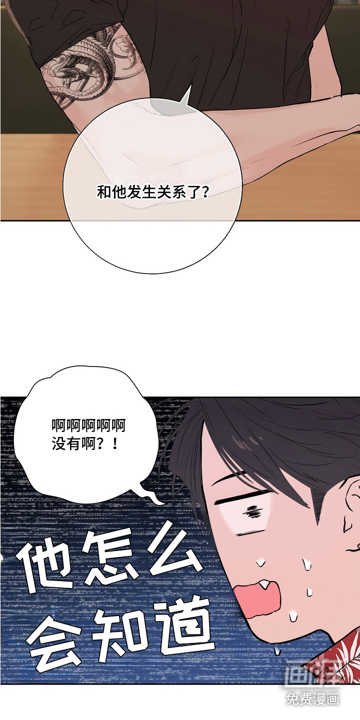 第5话17