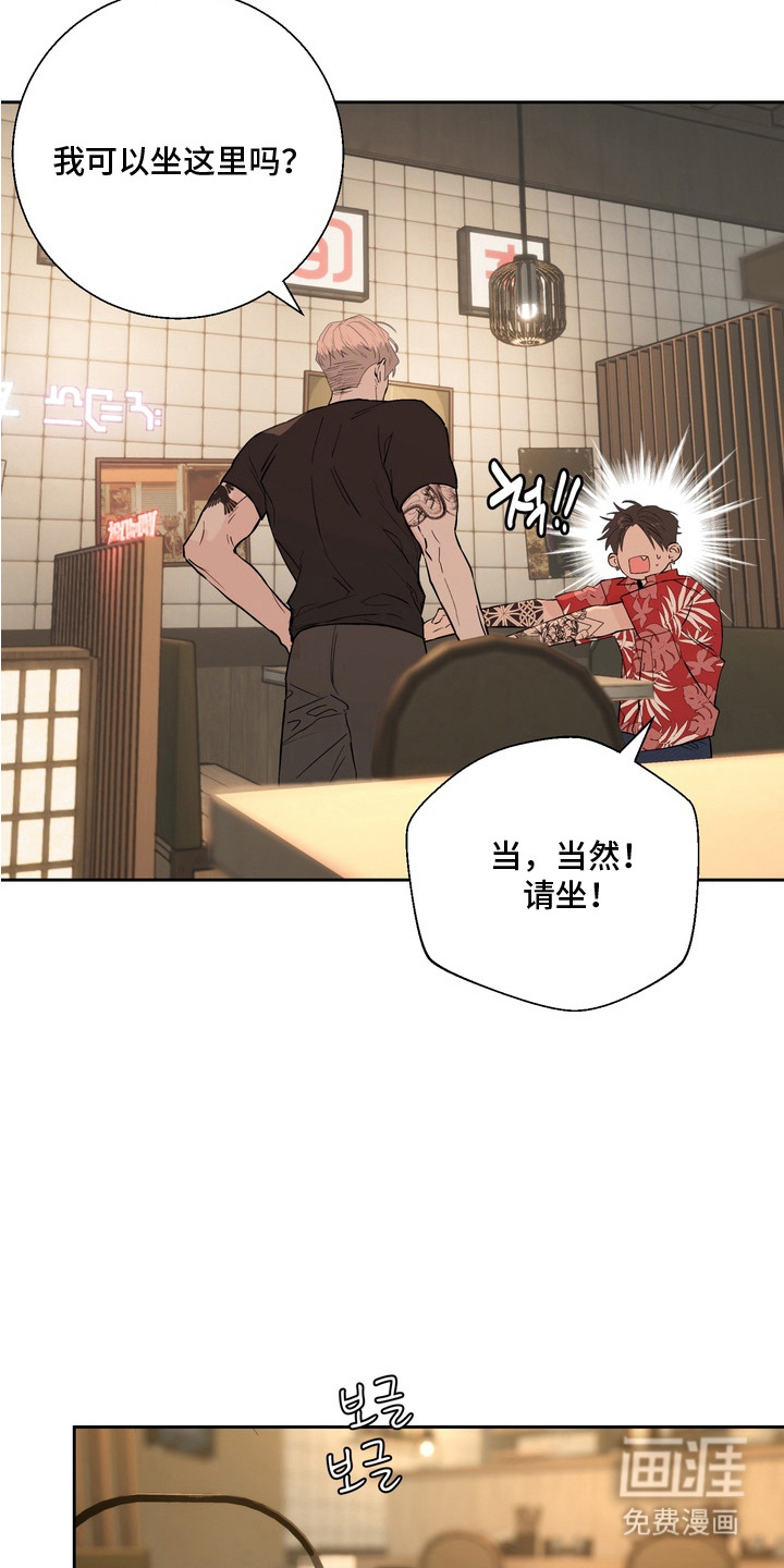 第5话11