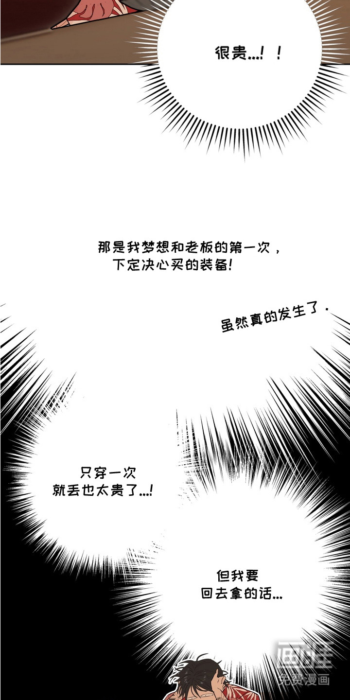 第5话6