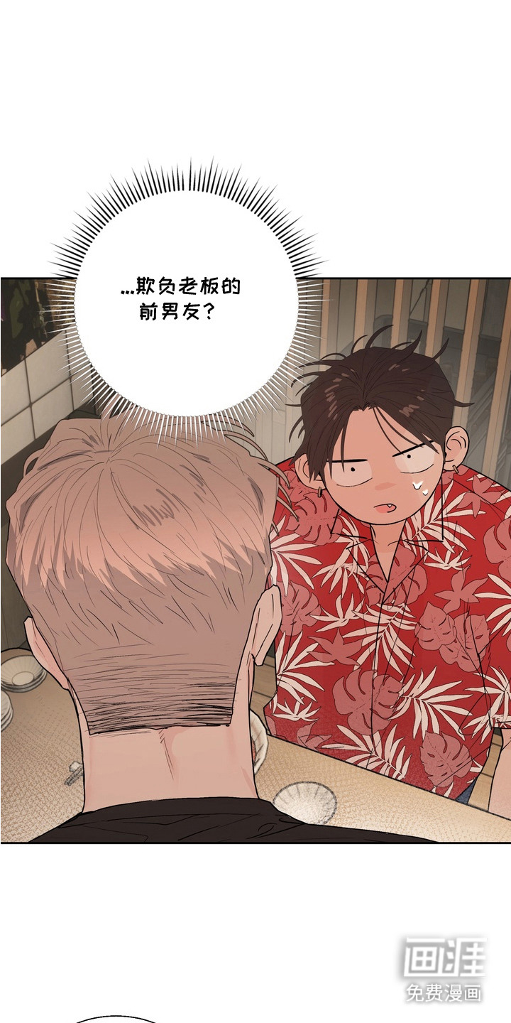 第5话10