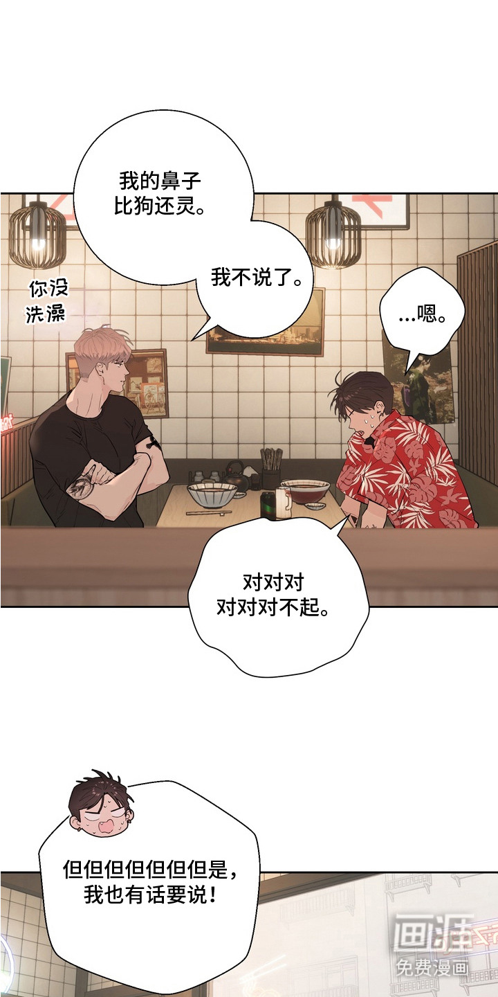 第5话18
