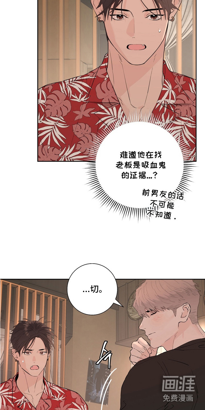 第5话21