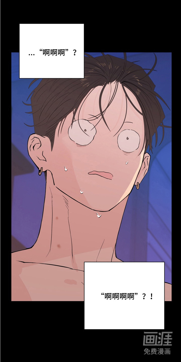 第3话9