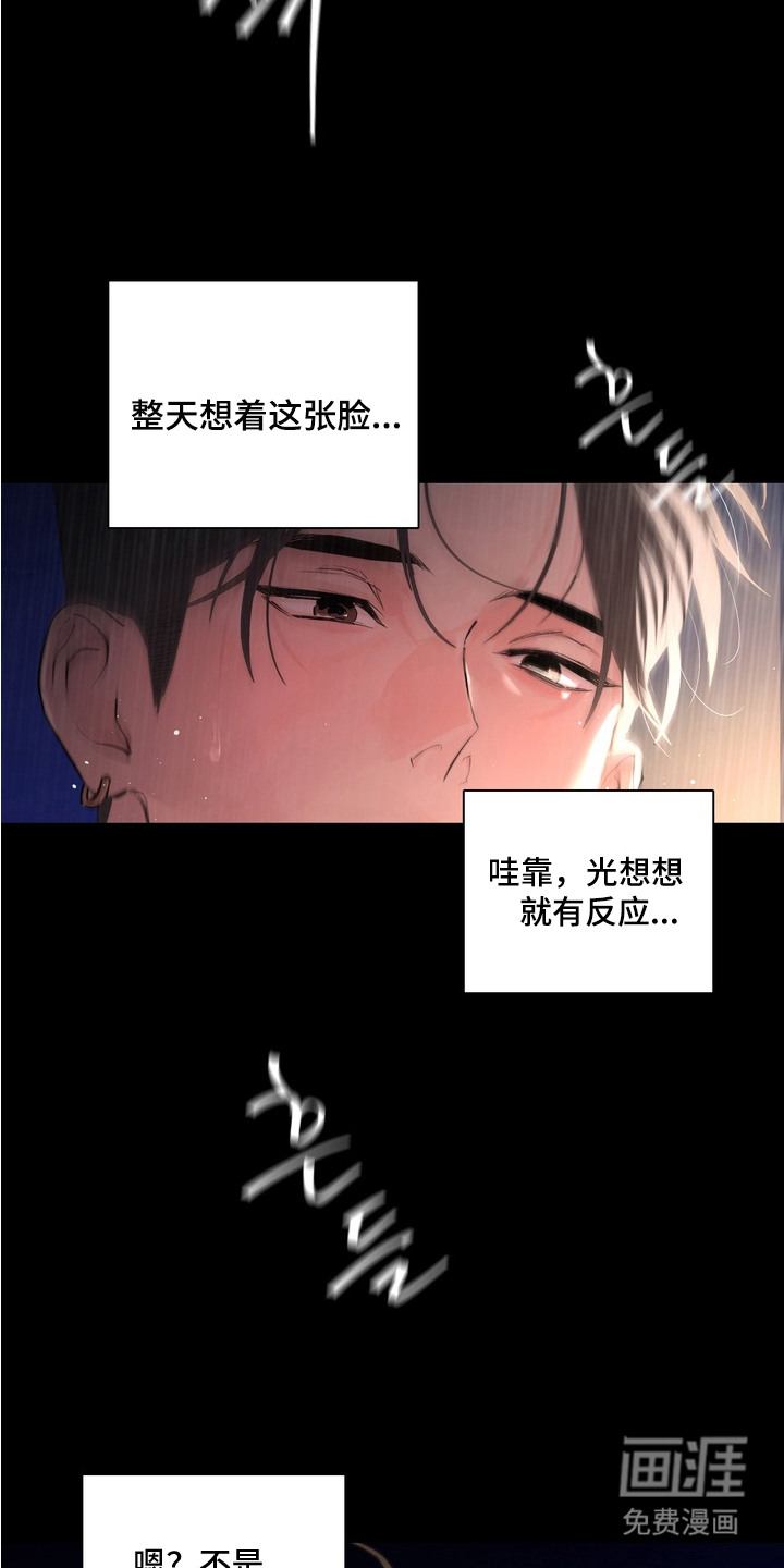 第3话6