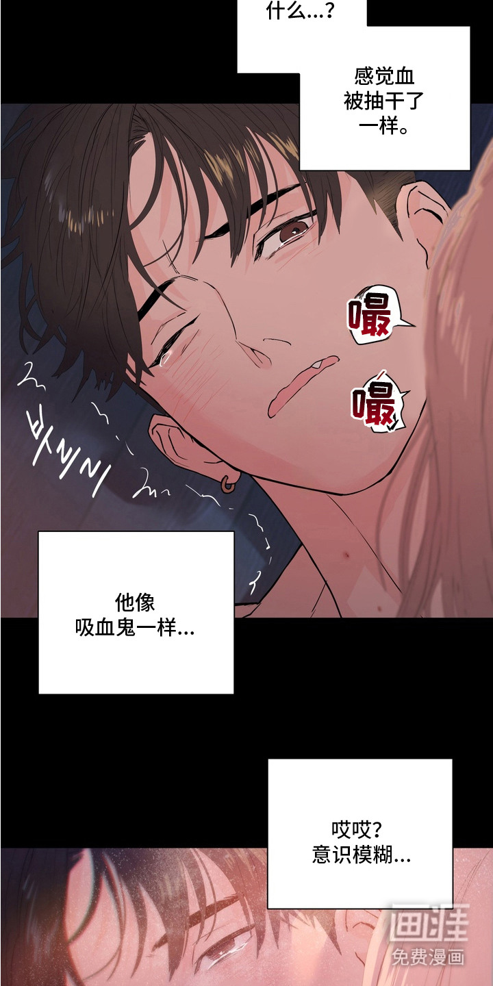 第3话19