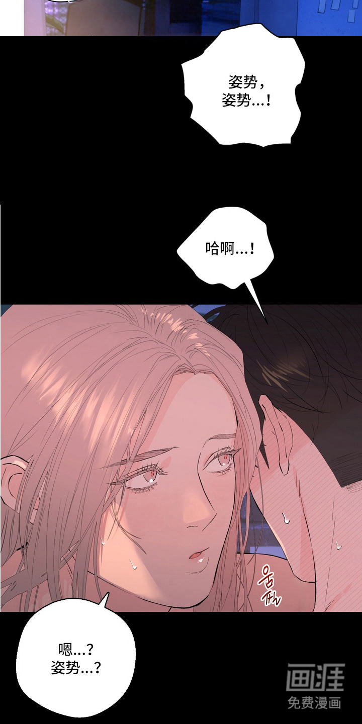 第3话12