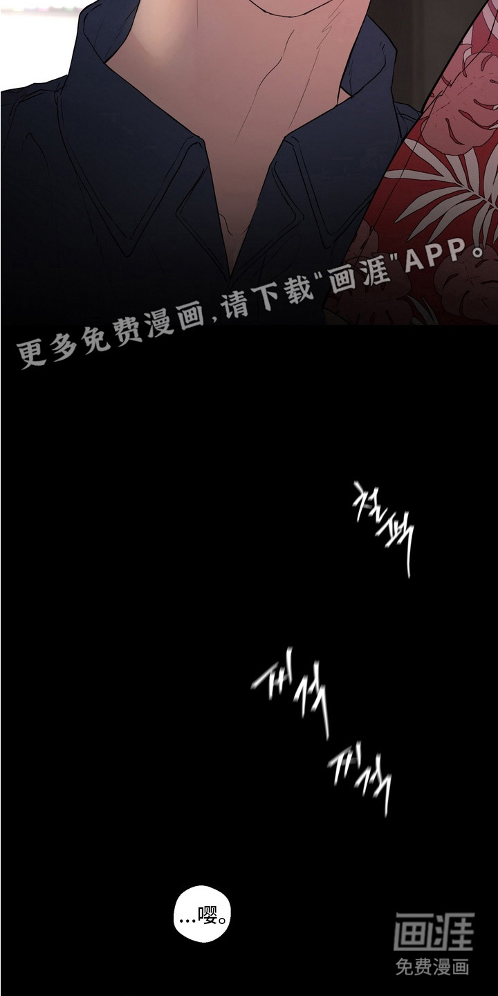 第3话3