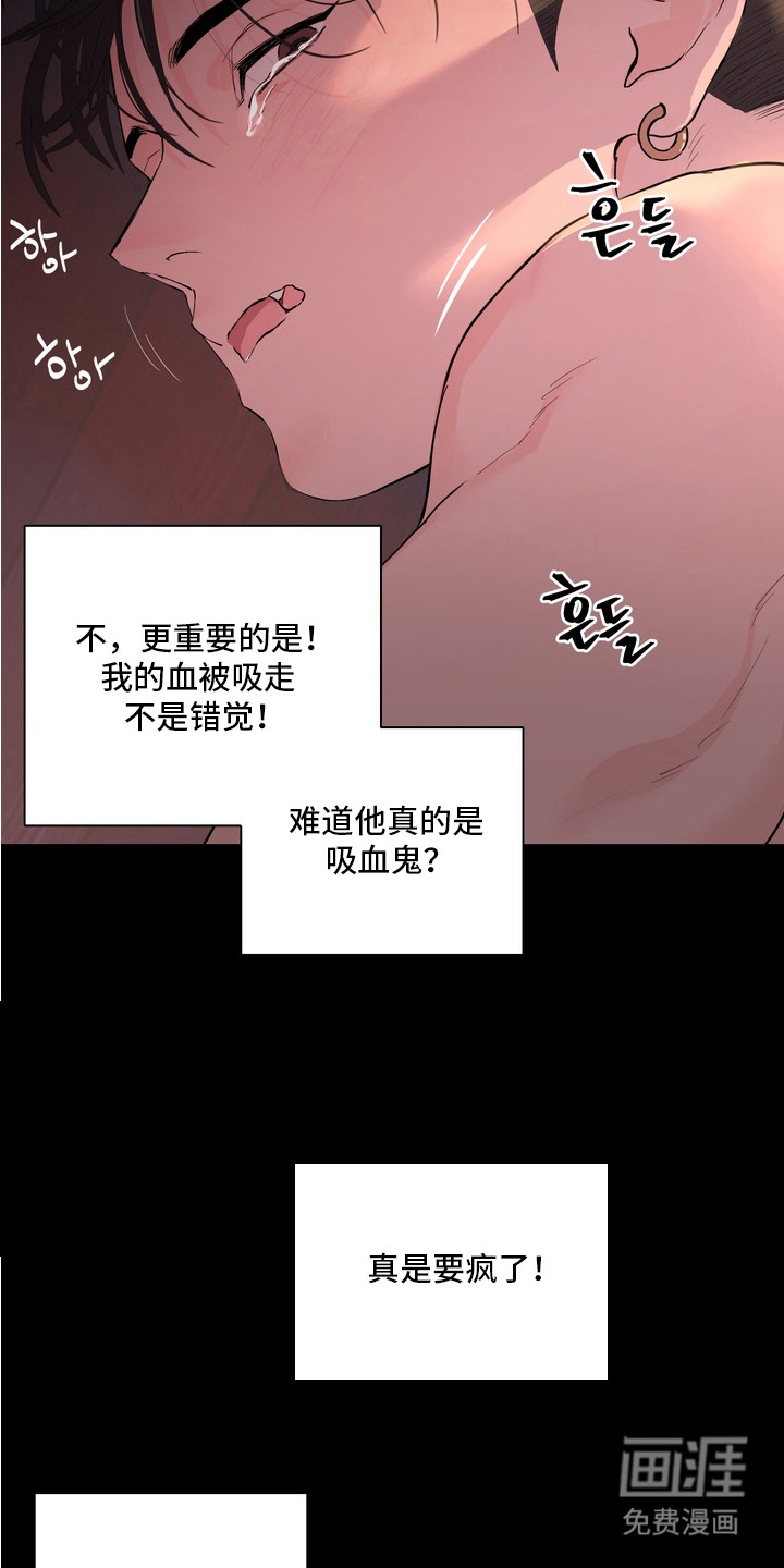 第3话21