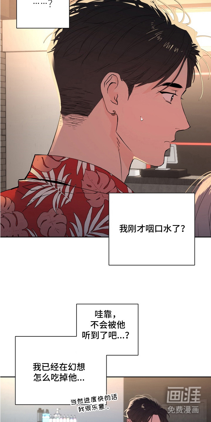 第3话1