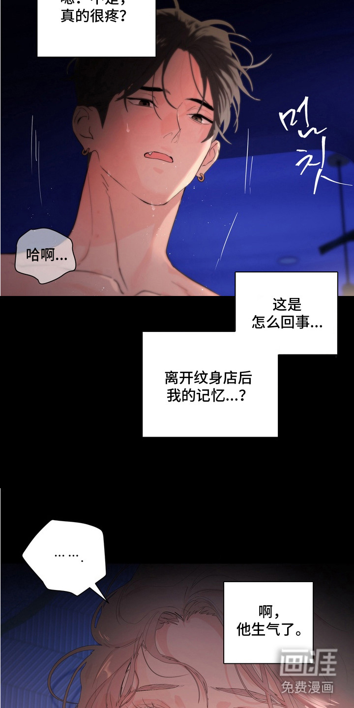 第3话7