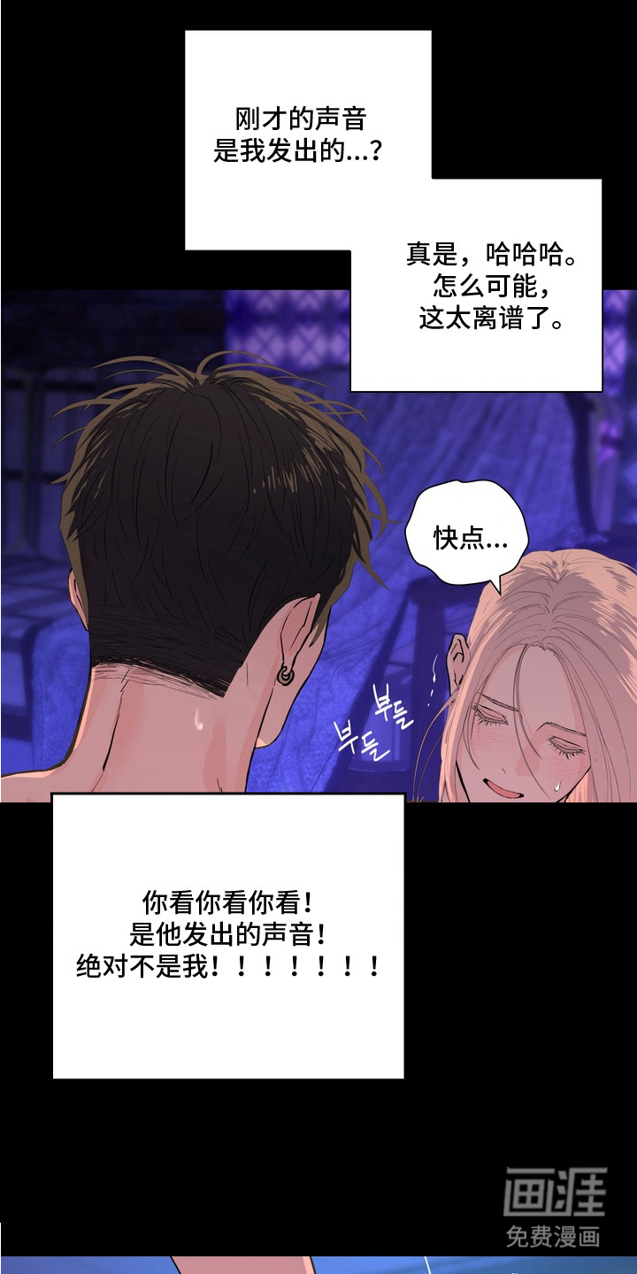 第3话10