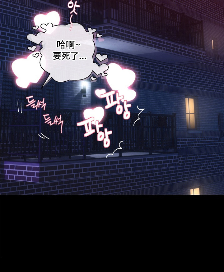 第3话23