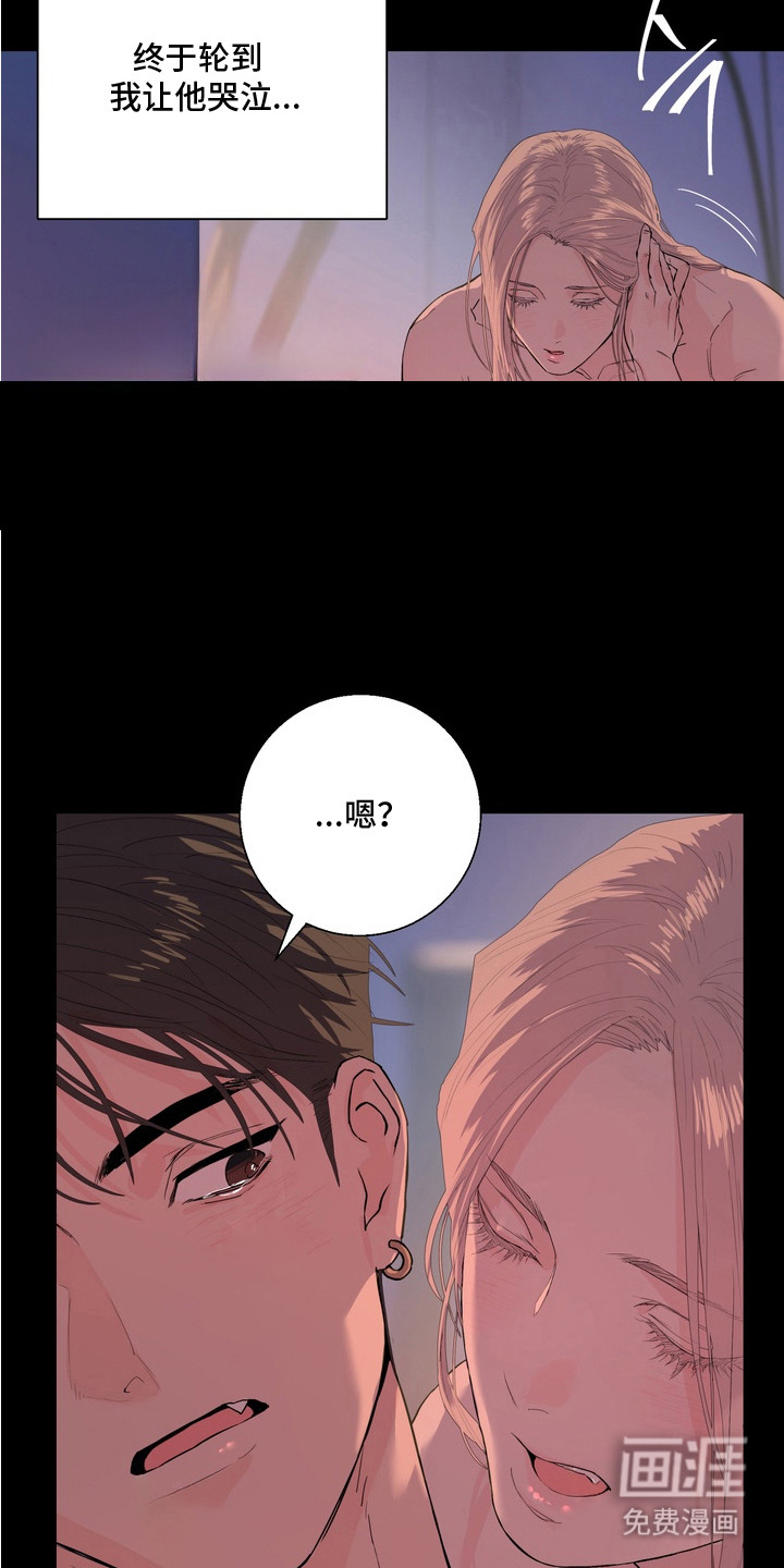 第3话17